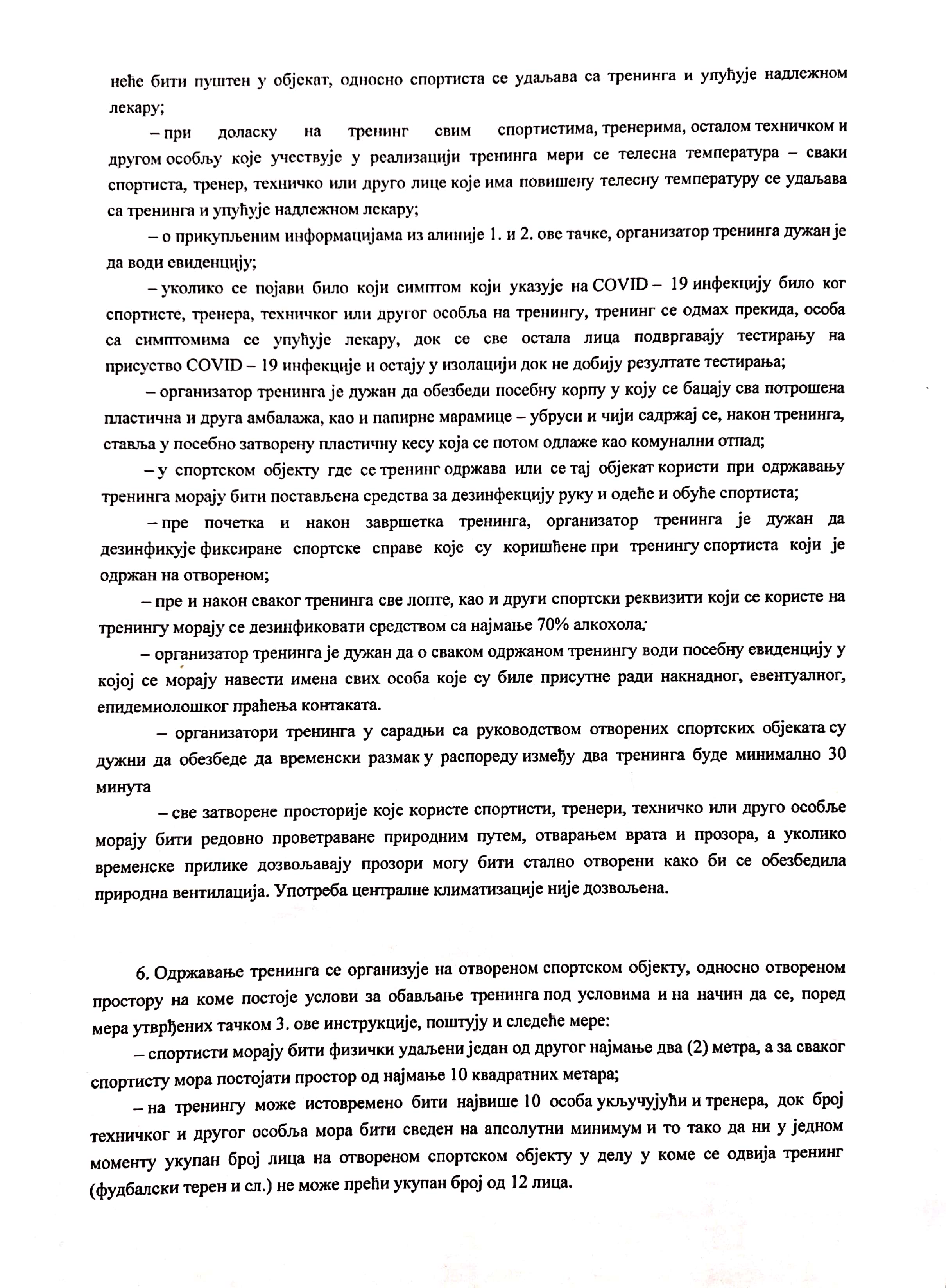 CamScanner 04 30 2020 16.16.59 2