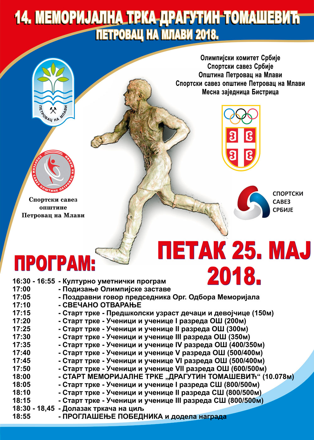 PLAKAT A3 Mem trka 2018 manji